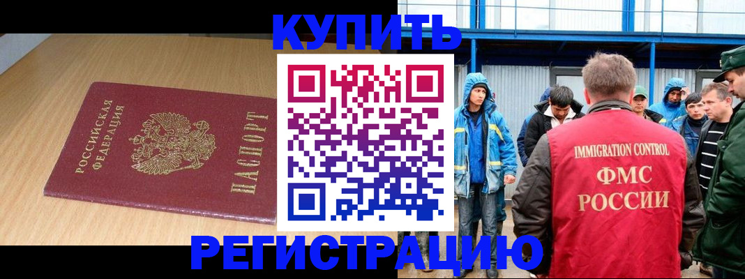 пропишу в квартире в Новоалександровске