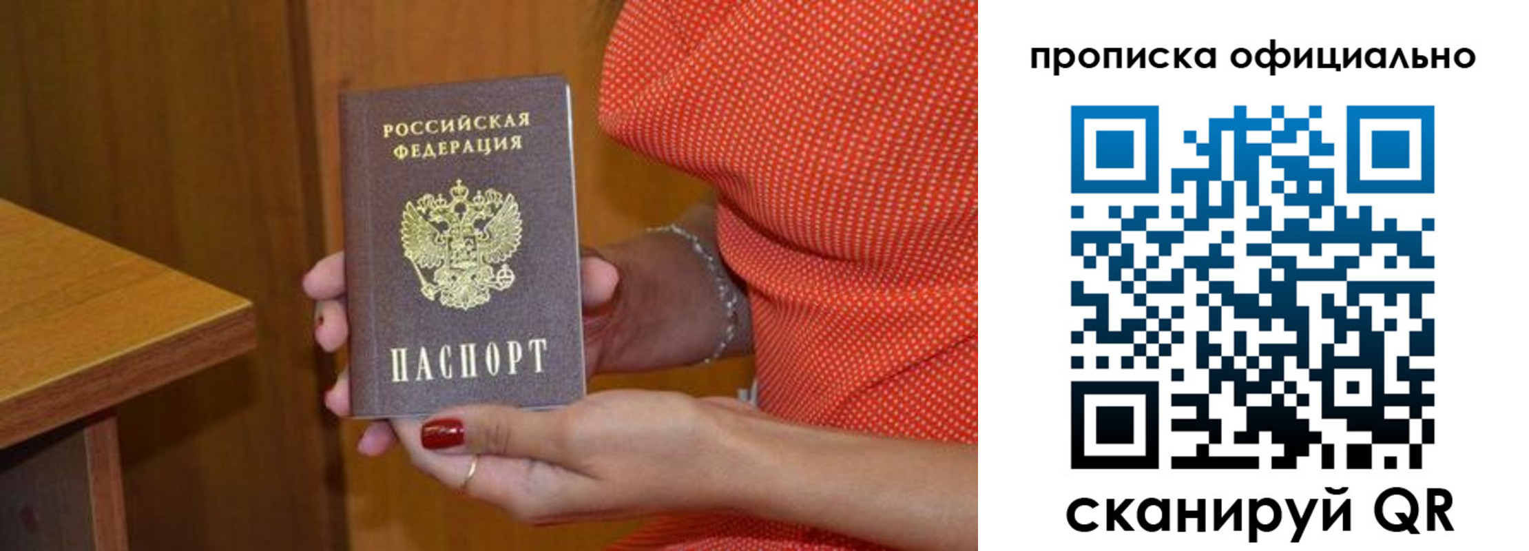 миграционный учет в Новоалександровске