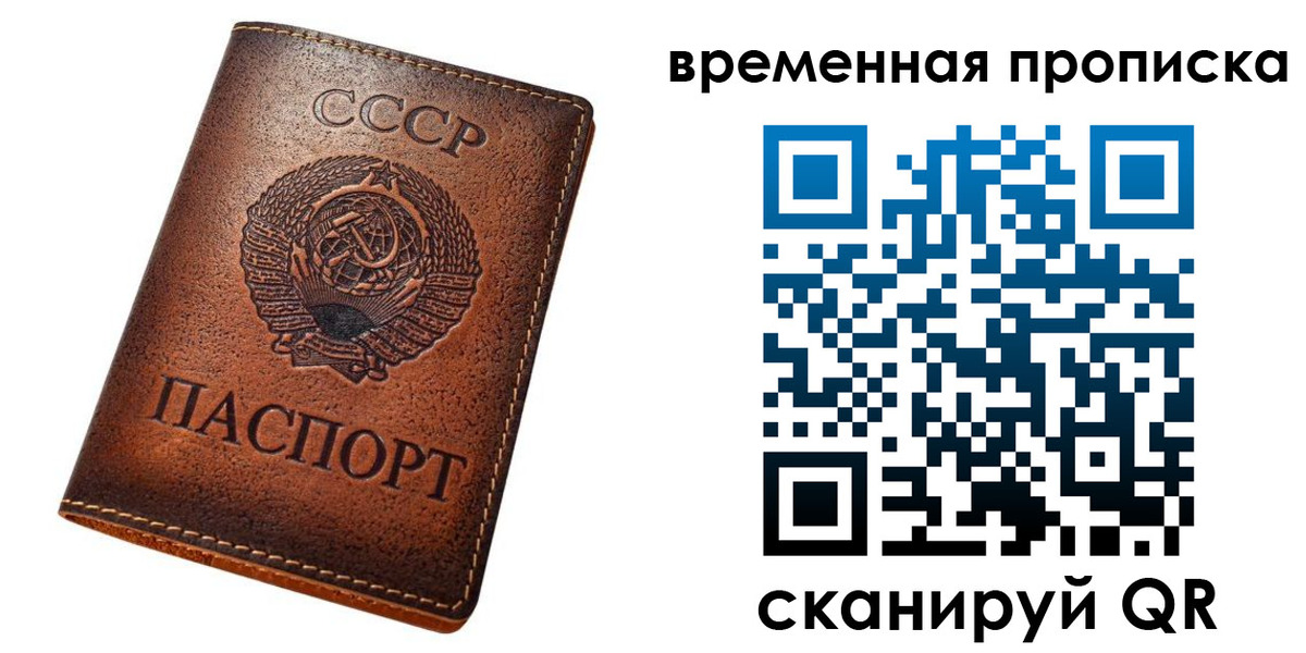 прописка иностранных граждан в Новоалександровске